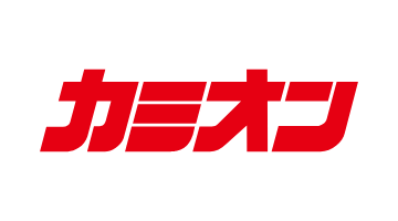 カミオン